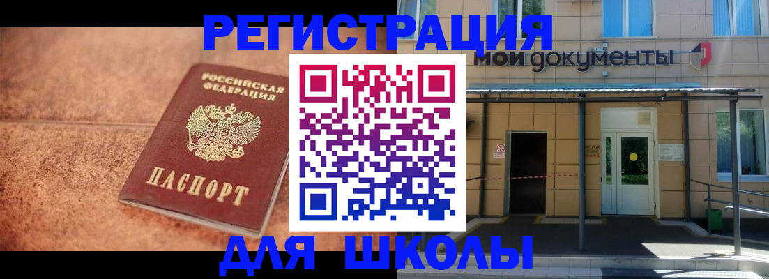 прописка от собственника в Людиново