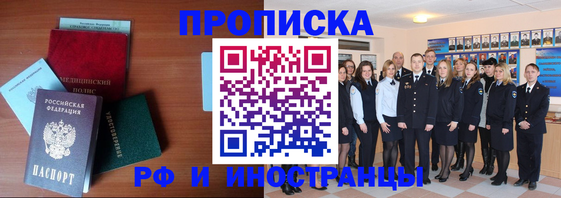 пропишу в квартире в Людиново